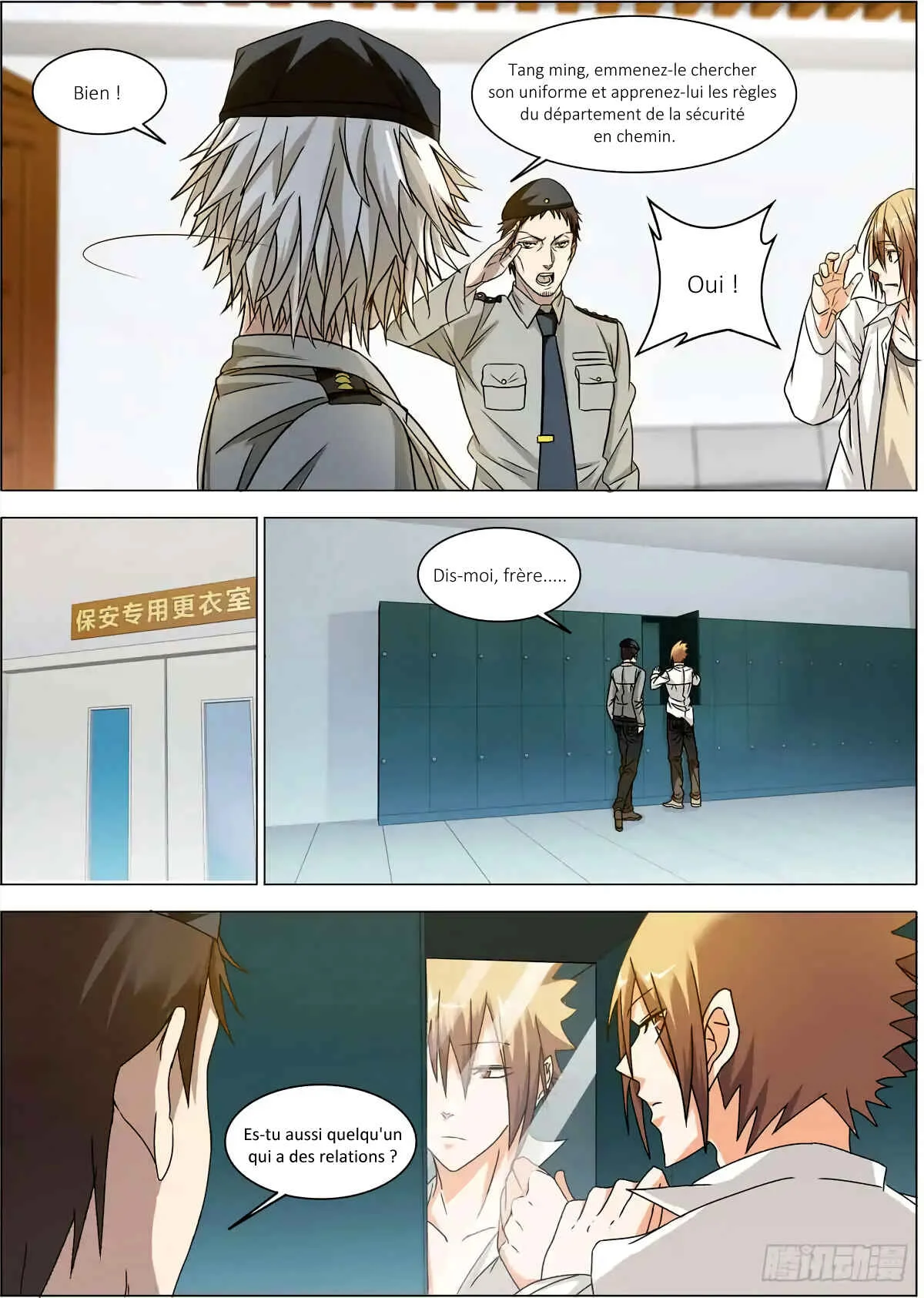 Bodyguard of the Goddess Chapitre 3: Le capitaine Bai offensée - Page 5