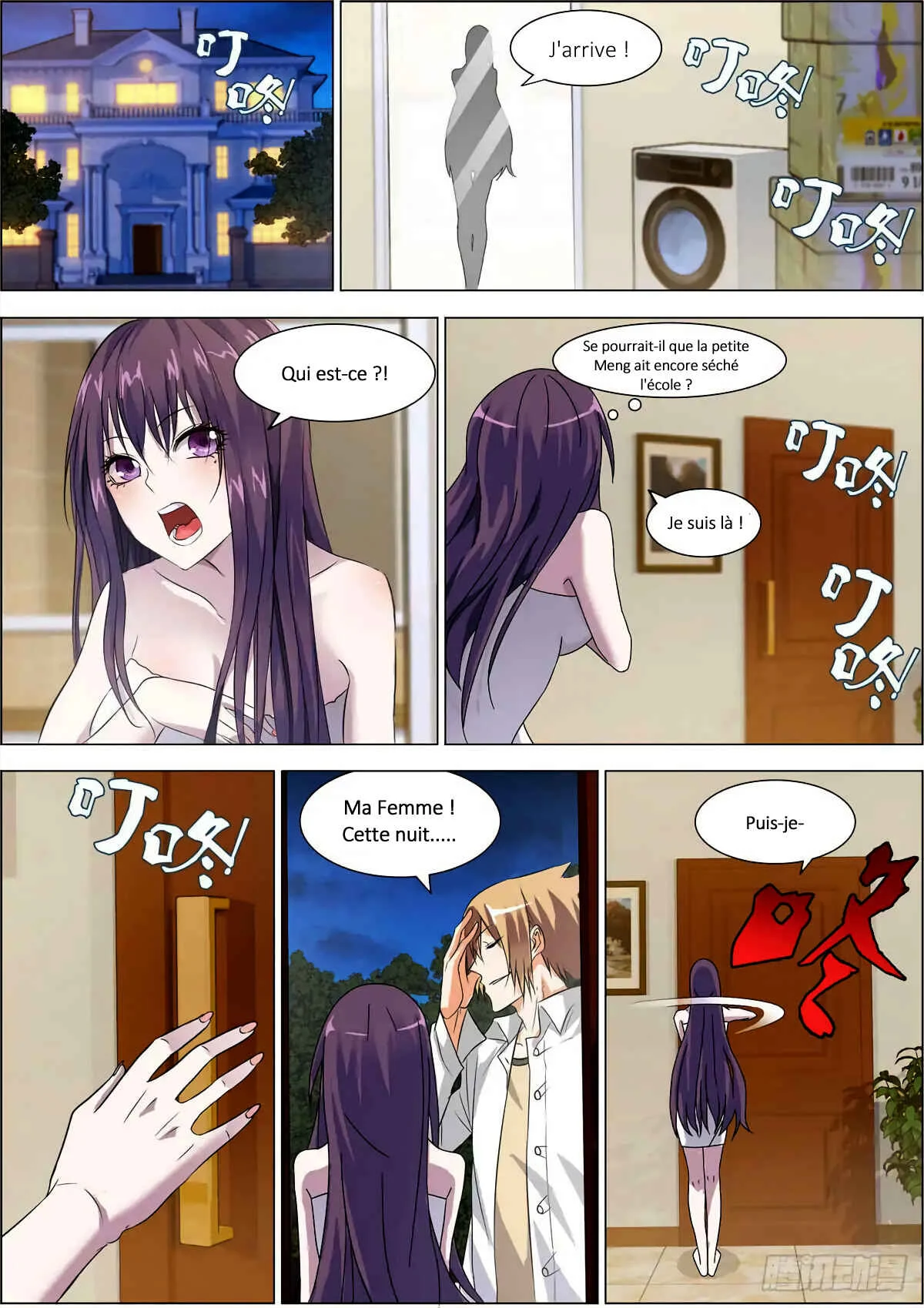 Bodyguard of the Goddess Chapitre 3: Le capitaine Bai offensée - Page 12