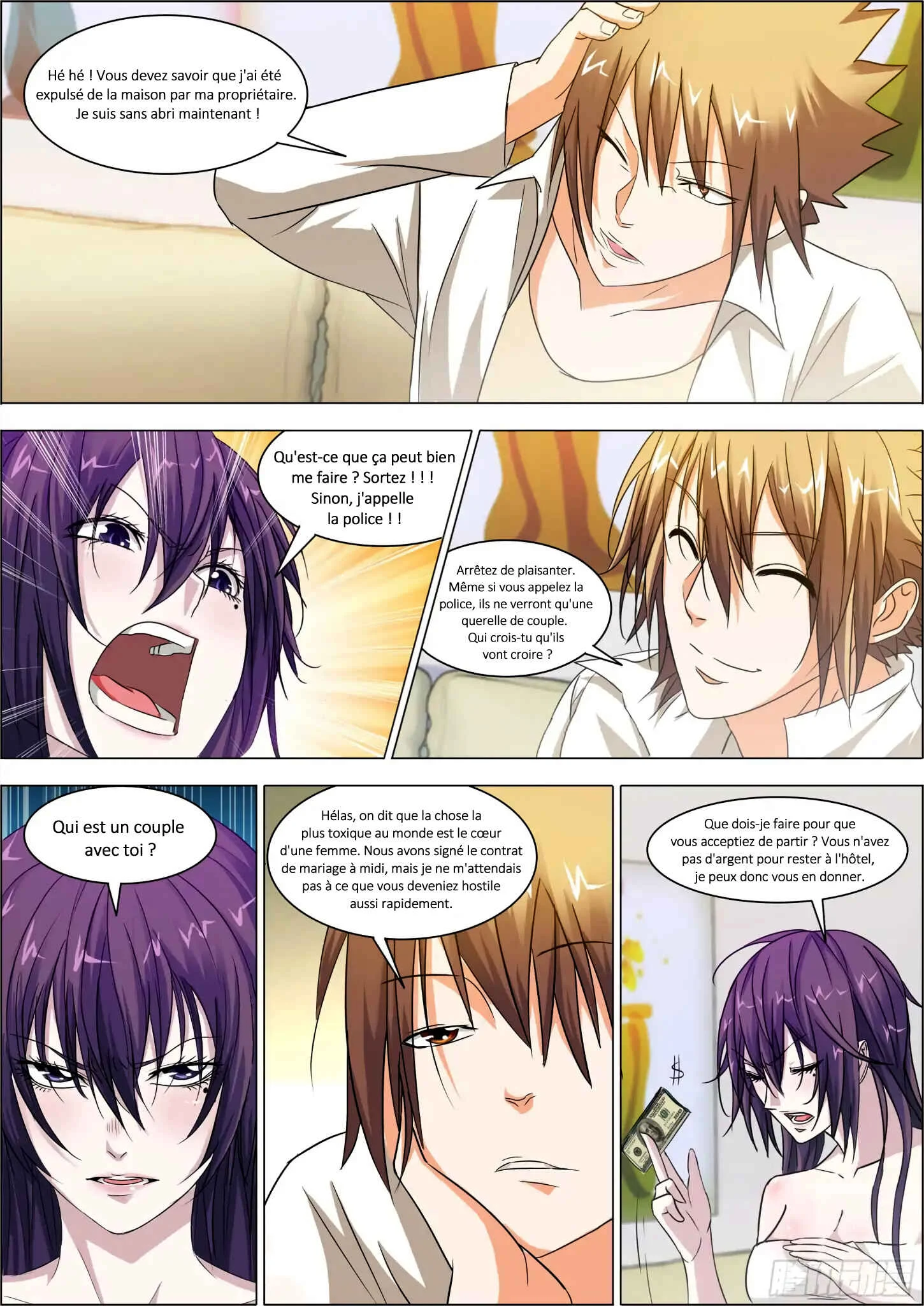 Bodyguard of the Goddess Chapitre 4: Nous sommes un couple - Page 2