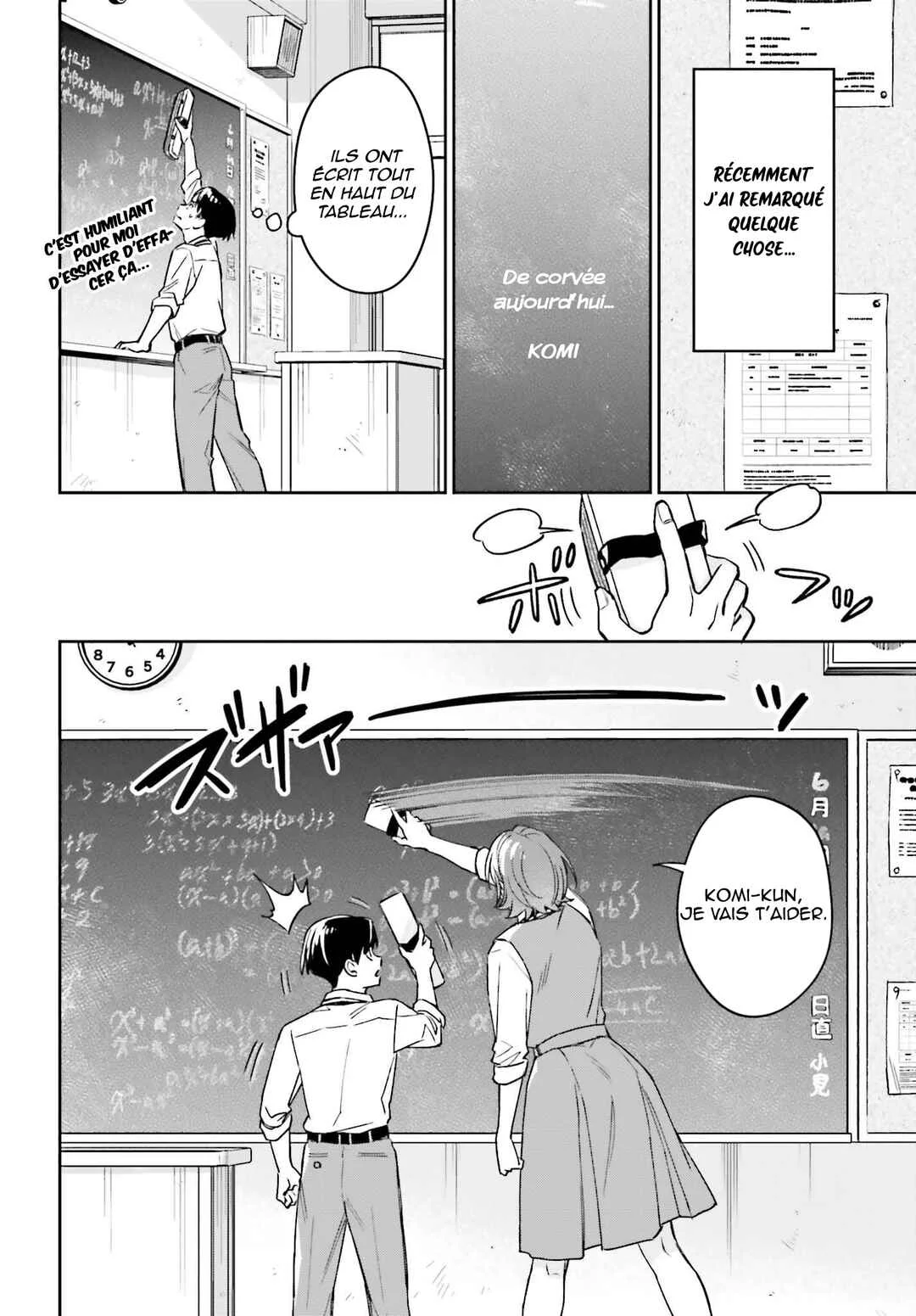 Boku no Kanojo wa Dekkawaii Chapitre 2 - Page 3