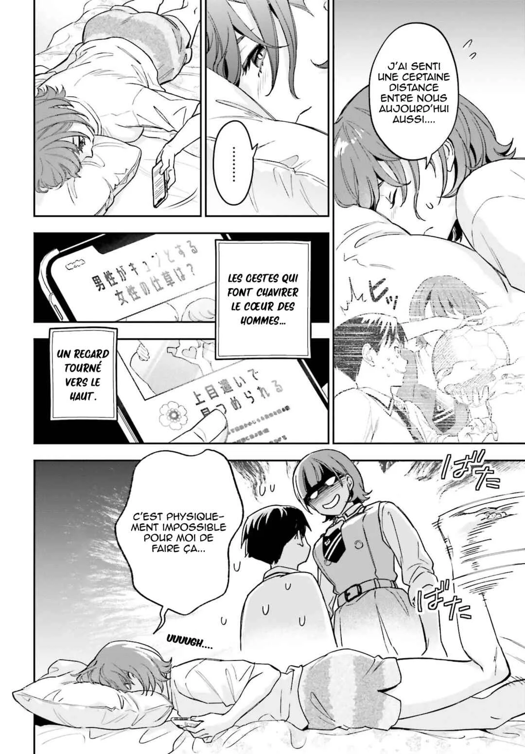 Boku no Kanojo wa Dekkawaii Chapitre 2 - Page 11