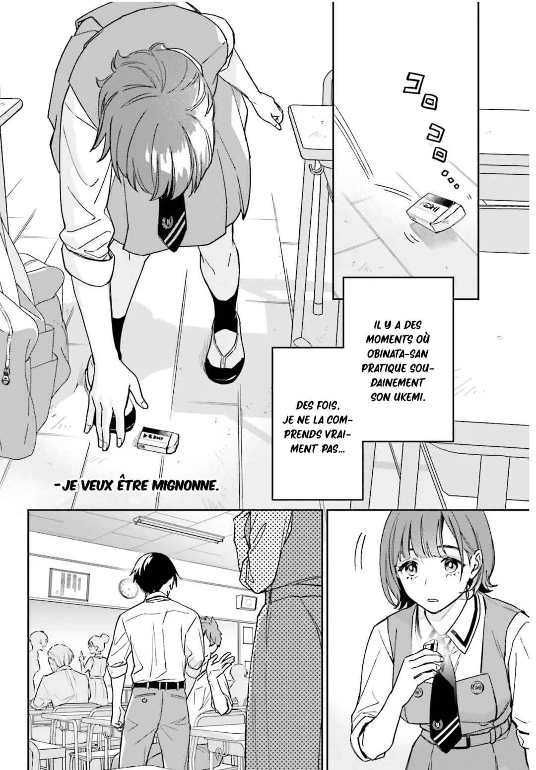 Boku no Kanojo wa Dekkawaii Chapitre 2 - Page 19