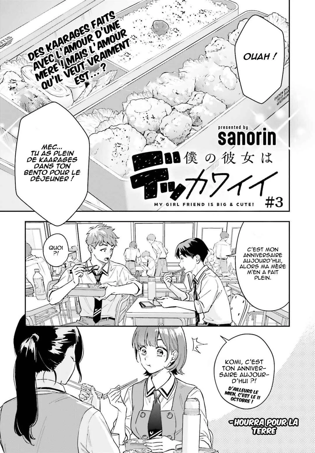 Boku no Kanojo wa Dekkawaii Chapitre 3 - Page 2