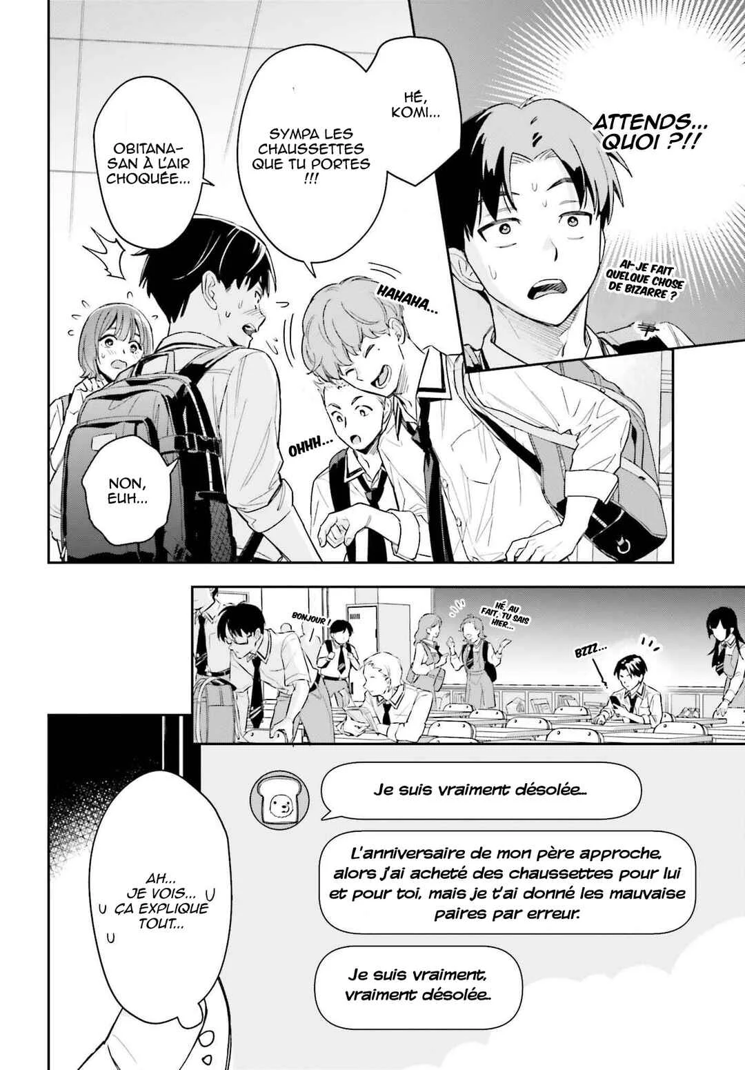 Boku no Kanojo wa Dekkawaii Chapitre 3 - Page 21
