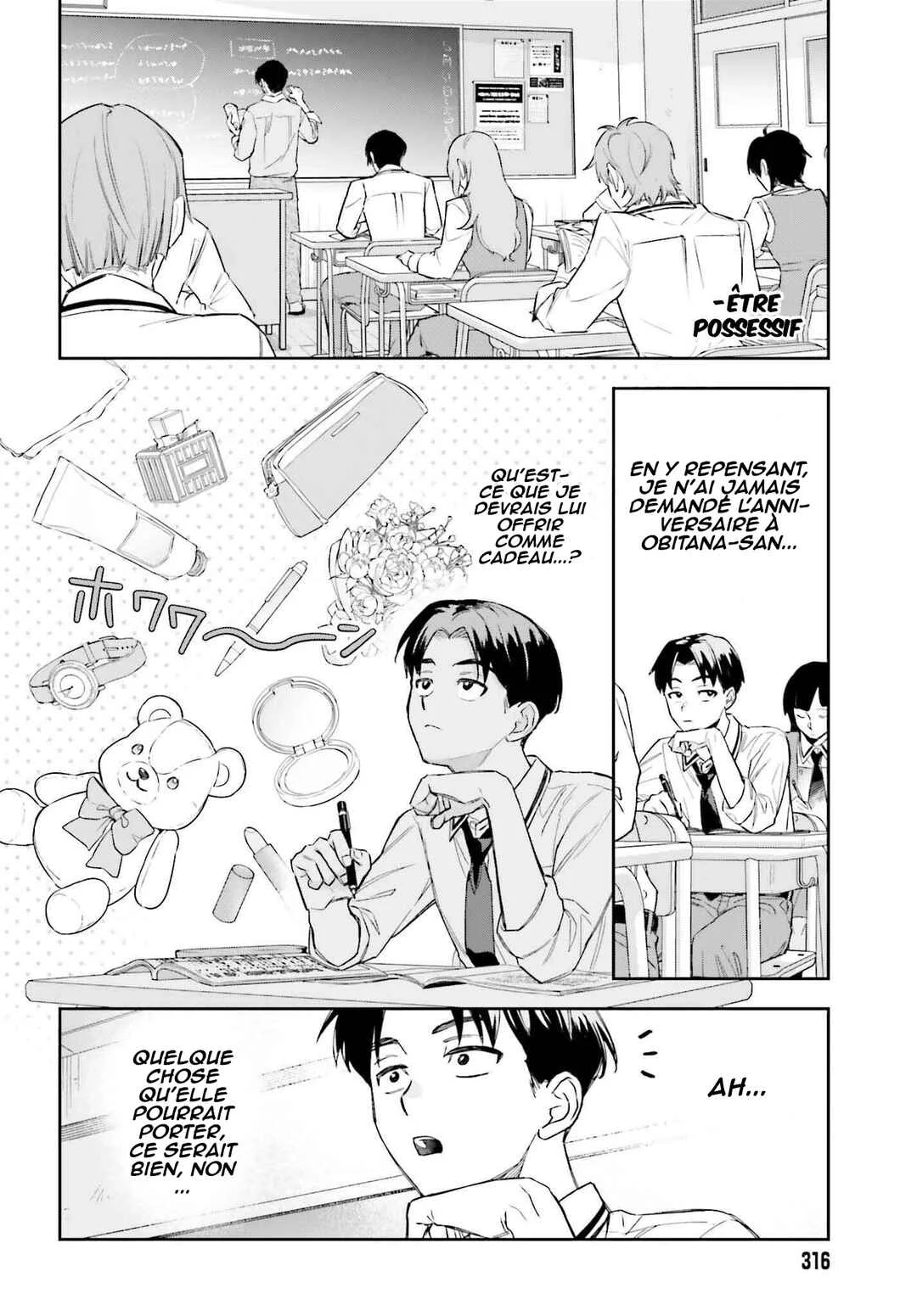 Boku no Kanojo wa Dekkawaii Chapitre 3 - Page 25