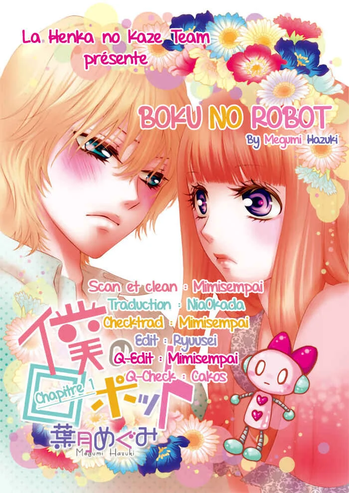 Boku no Robot Chapitre 1 - Page 1