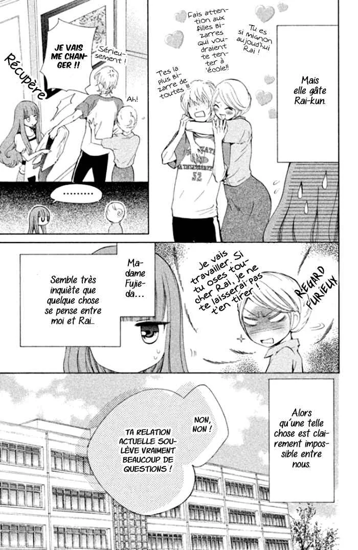 Boku no Robot Chapitre 1 - Page 11