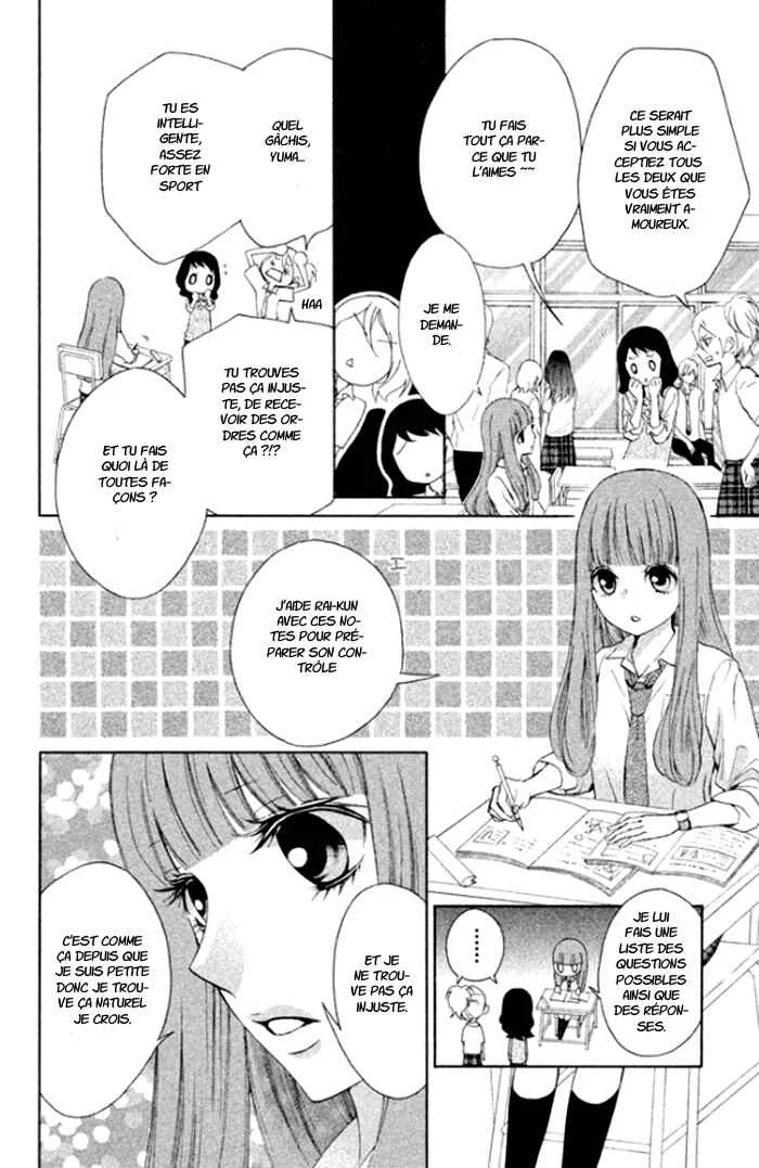 Boku no Robot Chapitre 1 - Page 12
