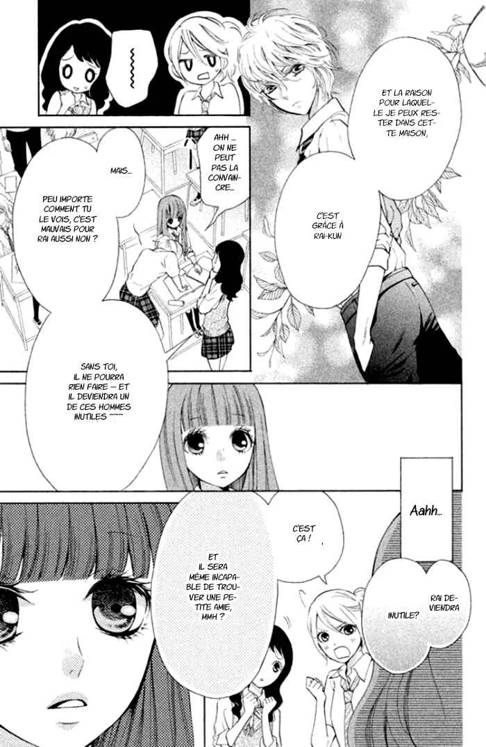 Boku no Robot Chapitre 1 - Page 13