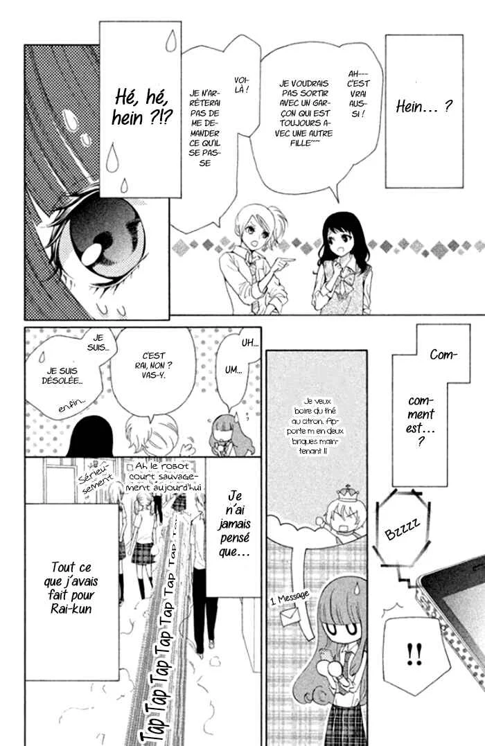 Boku no Robot Chapitre 1 - Page 14