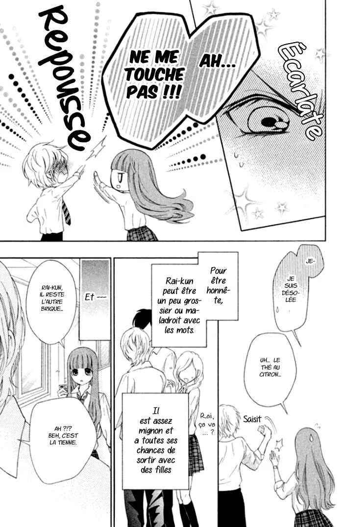 Boku no Robot Chapitre 1 - Page 17