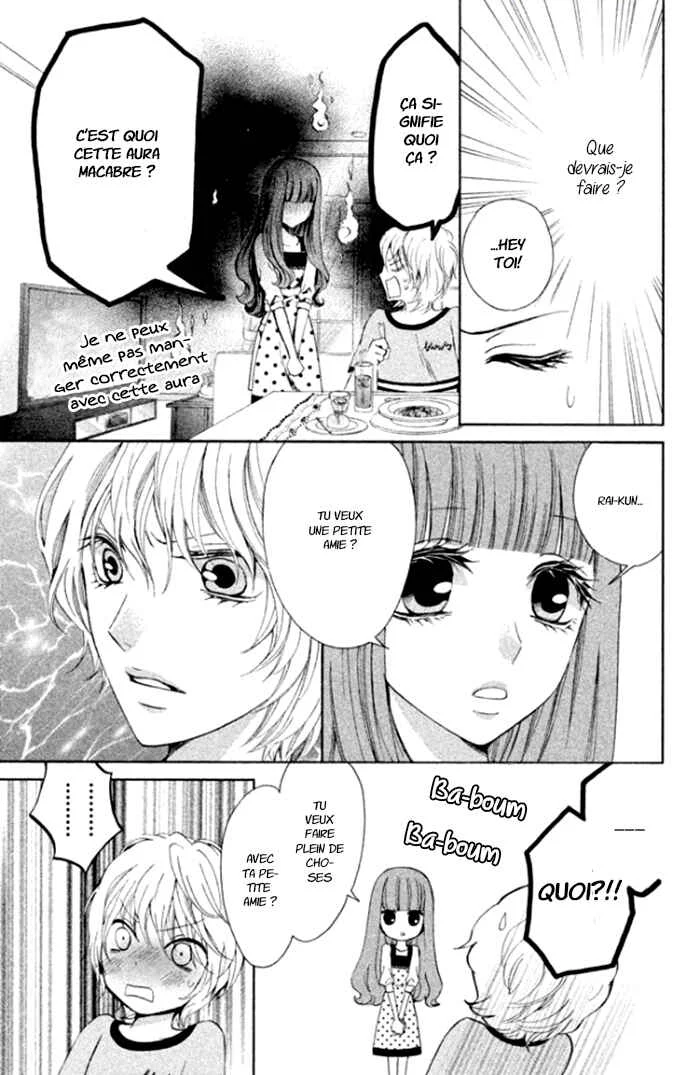 Boku no Robot Chapitre 1 - Page 19