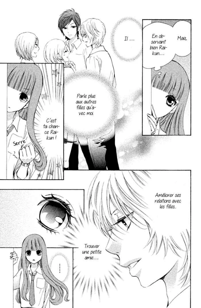 Boku no Robot Chapitre 1 - Page 25