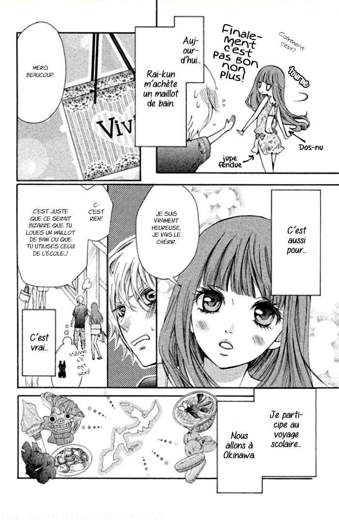 Boku no Robot Chapitre 2 - Page 5