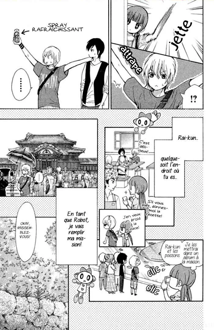Boku no Robot Chapitre 2 - Page 8