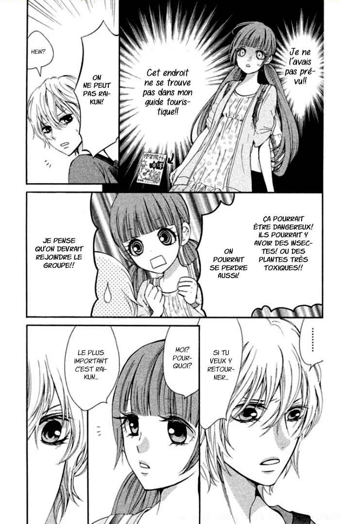 Boku no Robot Chapitre 2 - Page 12