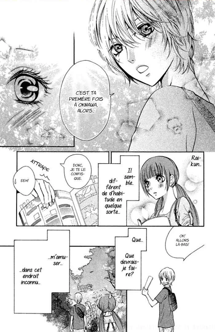 Boku no Robot Chapitre 2 - Page 16