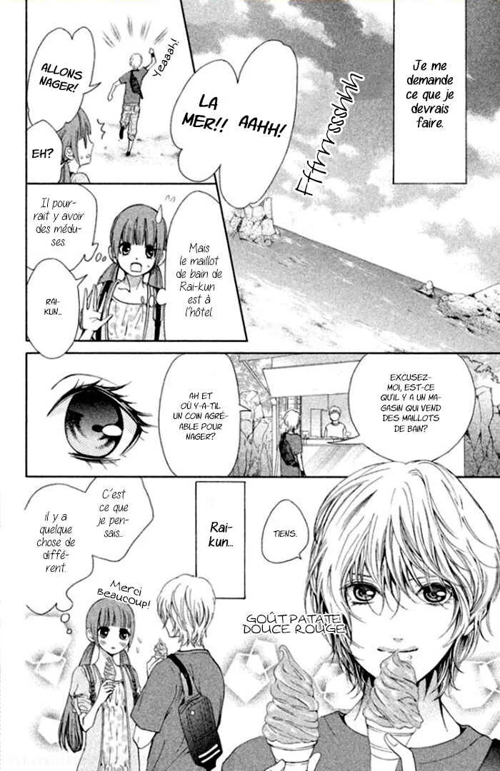 Boku no Robot Chapitre 2 - Page 17