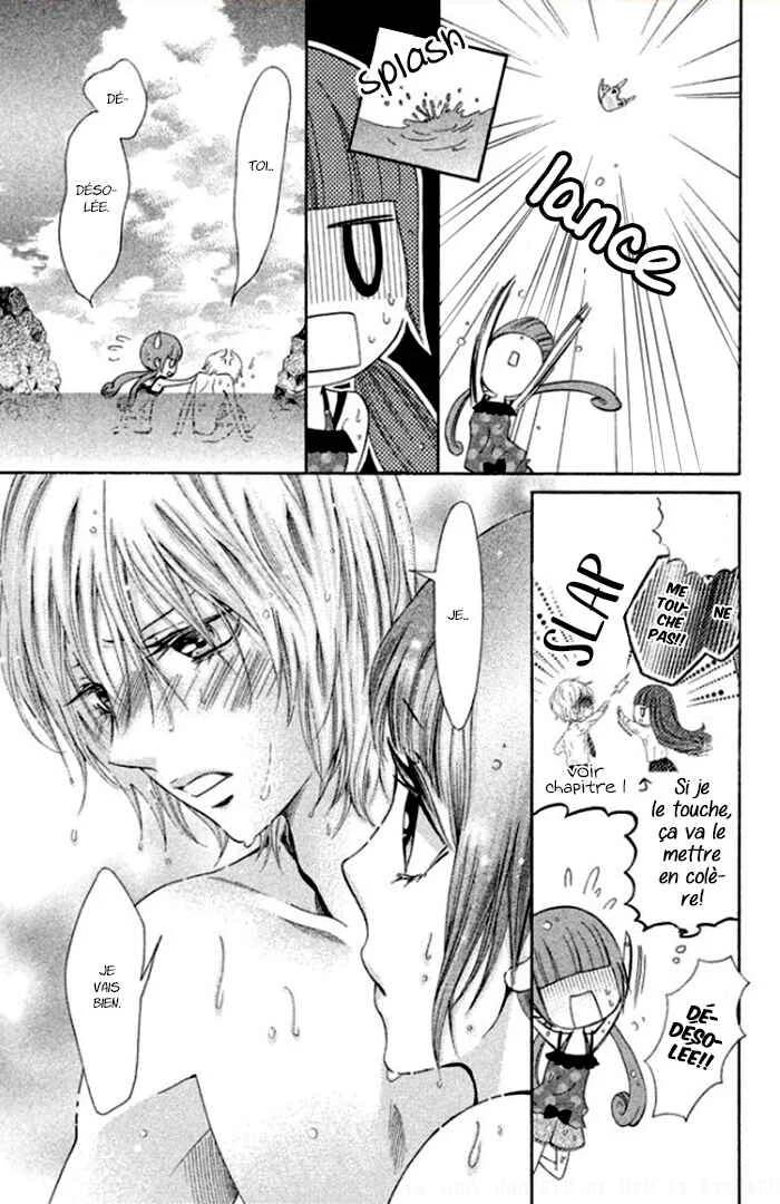 Boku no Robot Chapitre 2 - Page 20