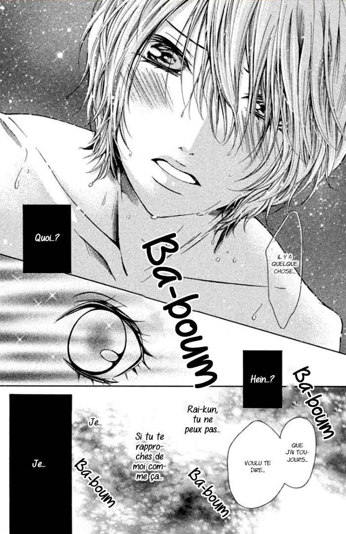 Boku no Robot Chapitre 2 - Page 25