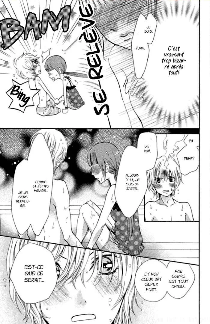 Boku no Robot Chapitre 2 - Page 26