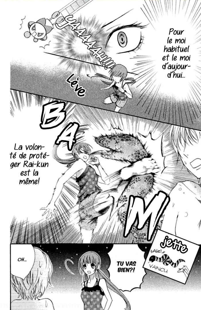 Boku no Robot Chapitre 2 - Page 31