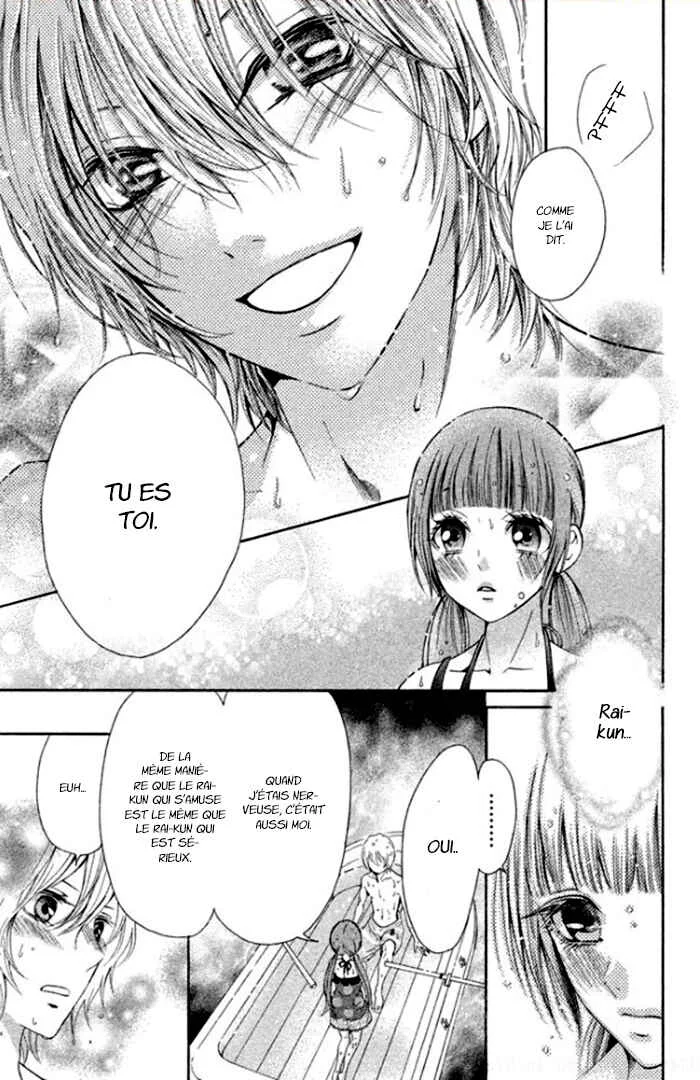 Boku no Robot Chapitre 2 - Page 32