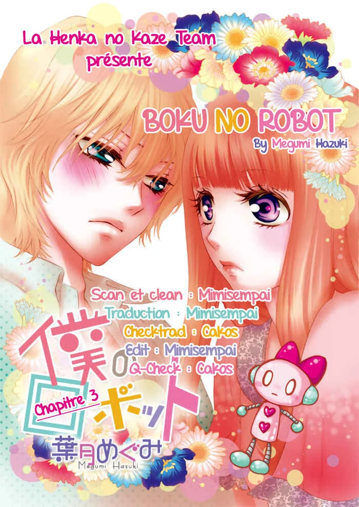 Boku no Robot Chapitre 3 - Page 1