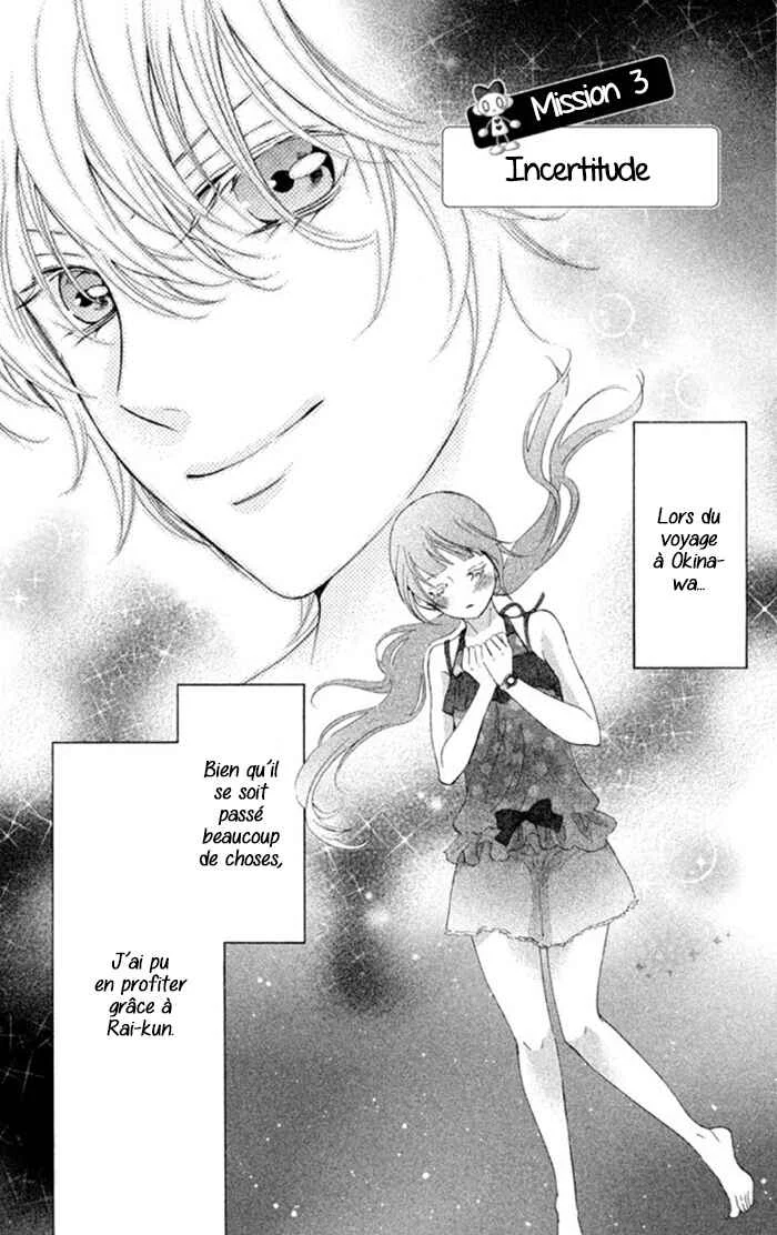 Boku no Robot Chapitre 3 - Page 2