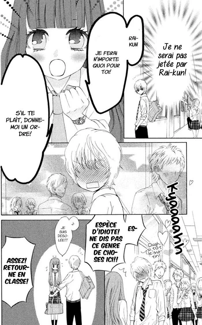 Boku no Robot Chapitre 3 - Page 9