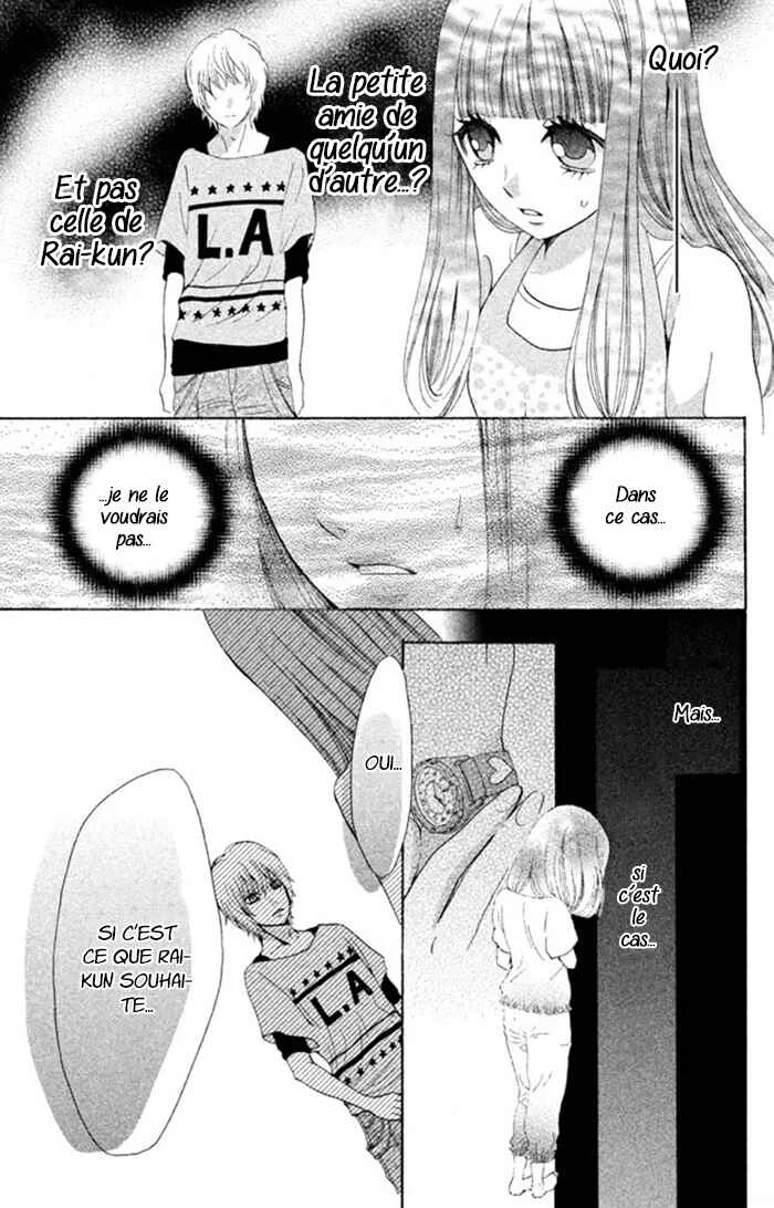 Boku no Robot Chapitre 3 - Page 22
