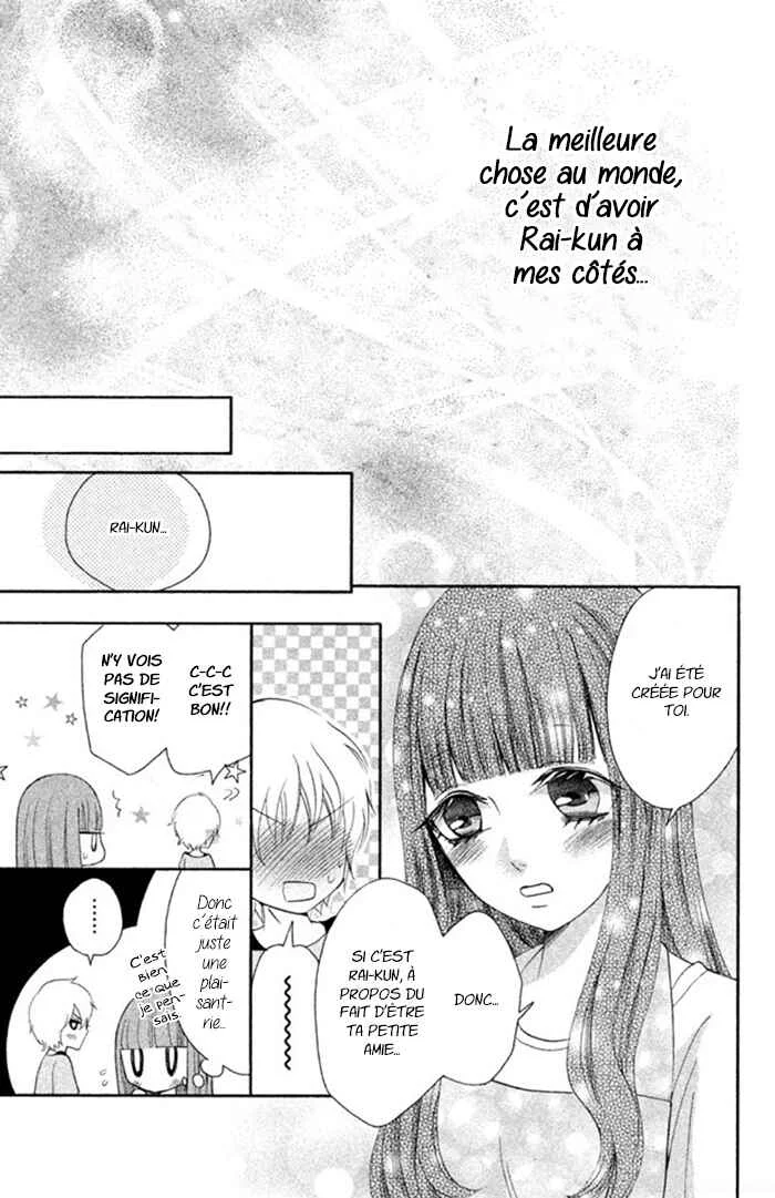 Boku no Robot Chapitre 3 - Page 32