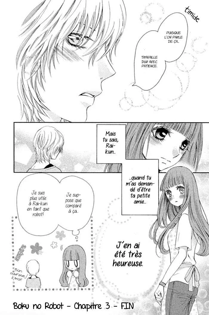 Boku no Robot Chapitre 3 - Page 33