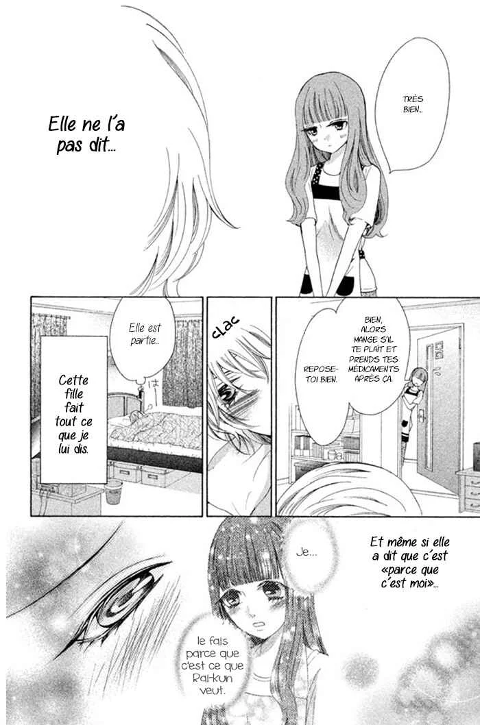 Boku no Robot Chapitre 4 - Page 7
