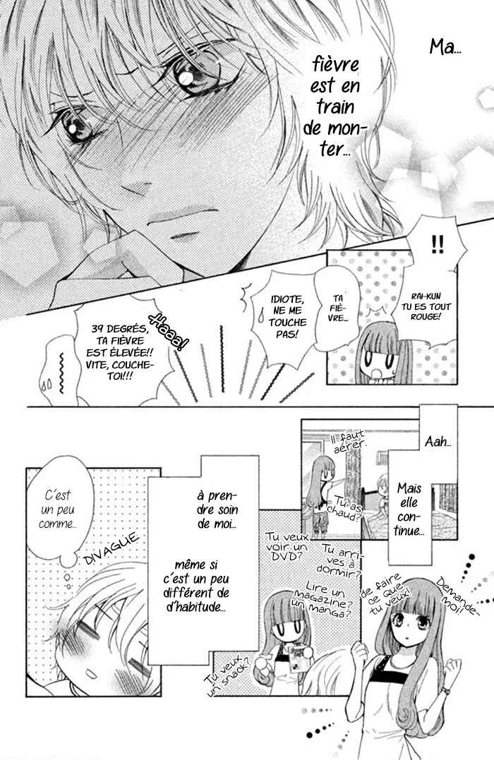 Boku no Robot Chapitre 4 - Page 17
