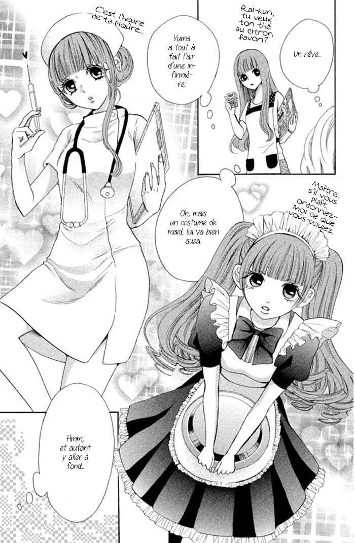 Boku no Robot Chapitre 4 - Page 18