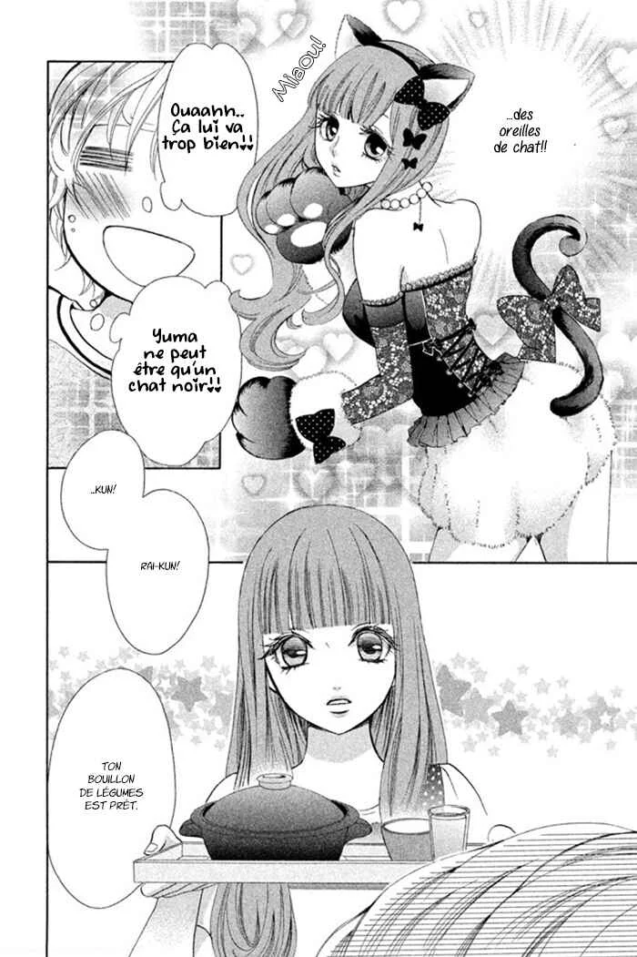 Boku no Robot Chapitre 4 - Page 19