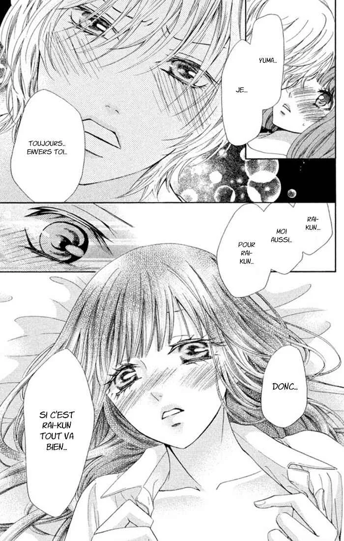 Boku no Robot Chapitre 4 - Page 22