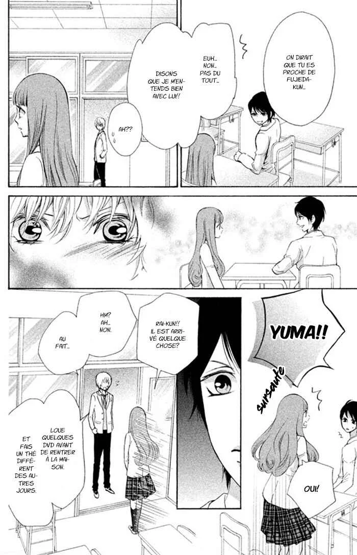 Boku no Robot Chapitre 5 - Page 14