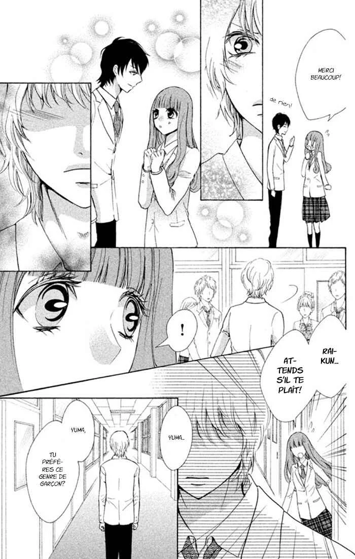 Boku no Robot Chapitre 5 - Page 19