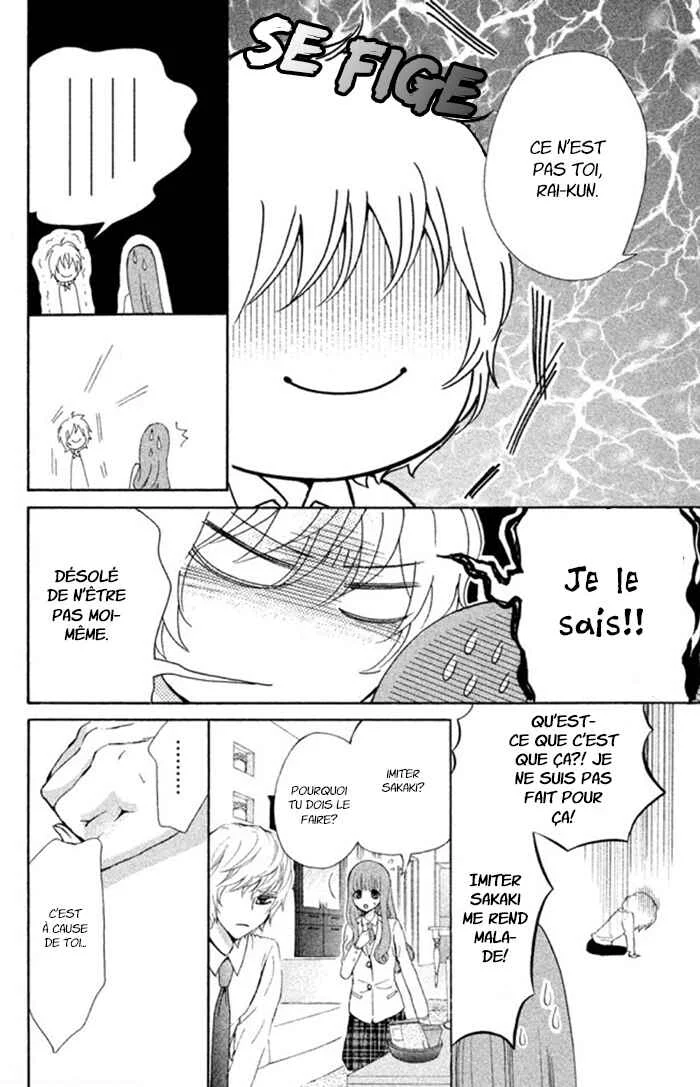 Boku no Robot Chapitre 5 - Page 26