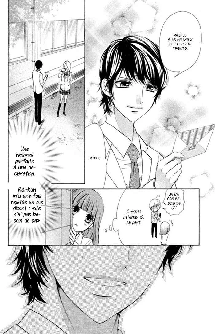 Boku no Robot Chapitre 5 - Page 32