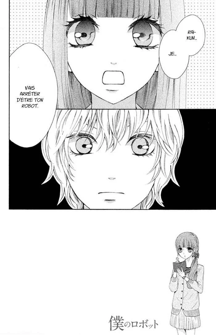 Boku no Robot Chapitre 6 - Page 1