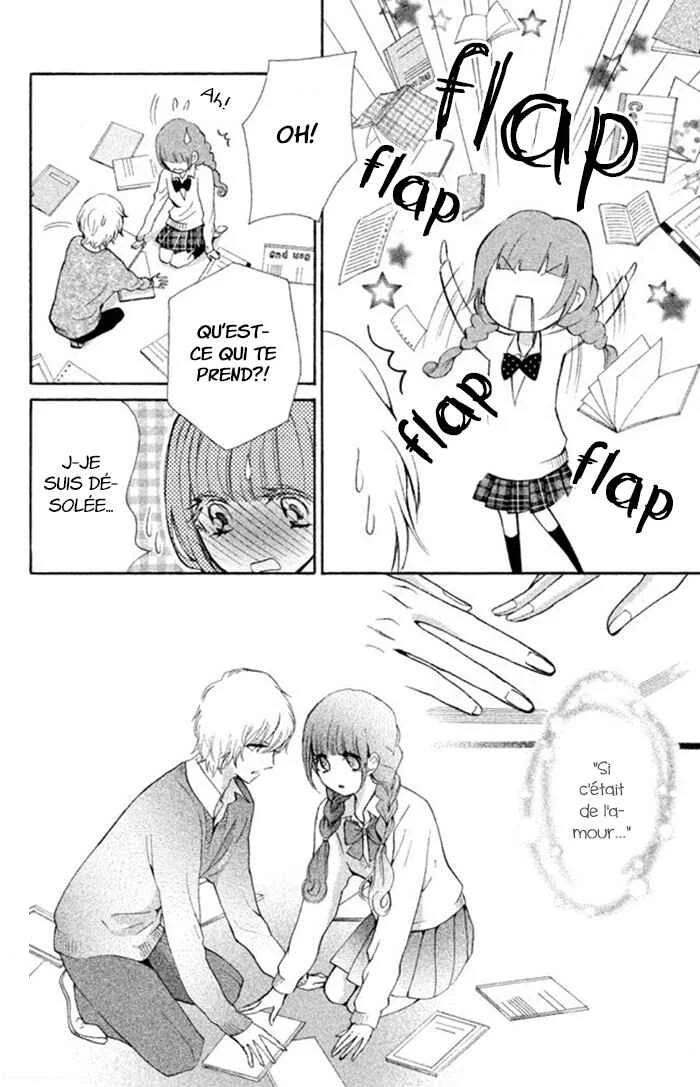 Boku no Robot Chapitre 7 - Page 12
