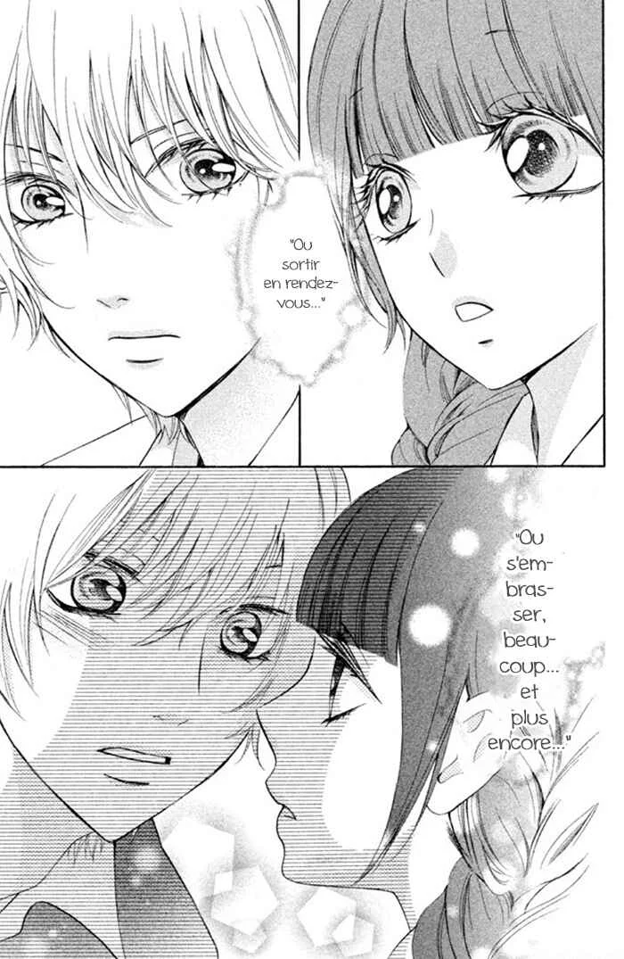 Boku no Robot Chapitre 7 - Page 13