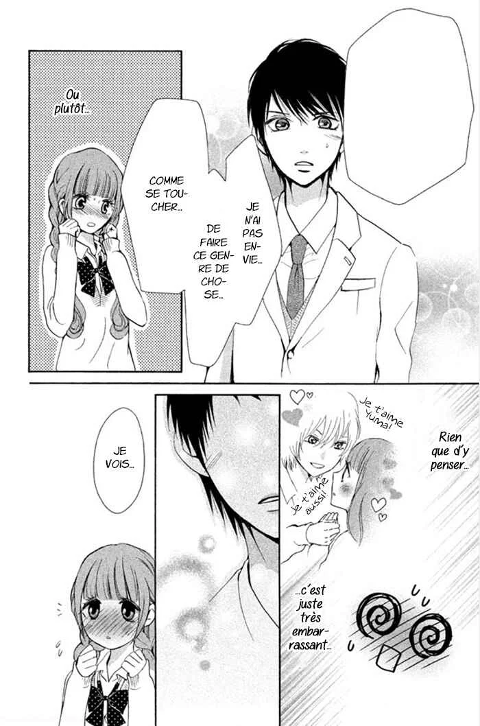 Boku no Robot Chapitre 7 - Page 16