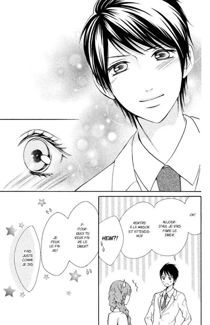 Boku no Robot Chapitre 7 - Page 17