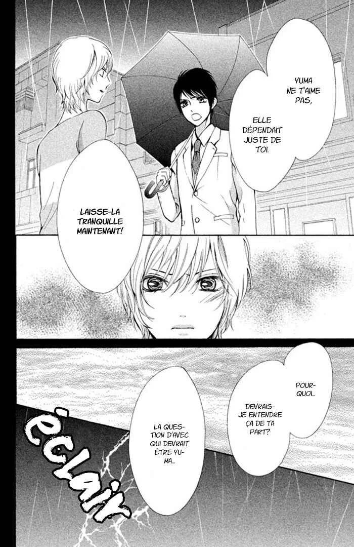 Boku no Robot Chapitre 7 - Page 22