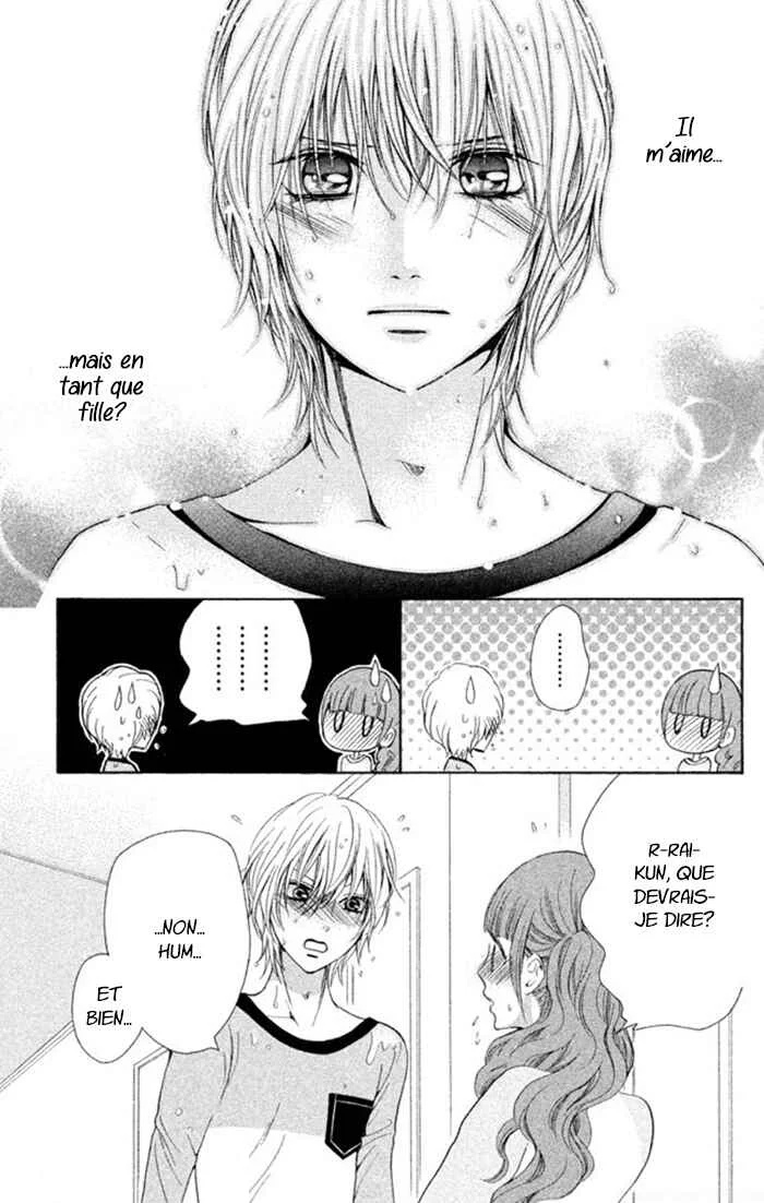 Boku no Robot Chapitre 8 - Page 1