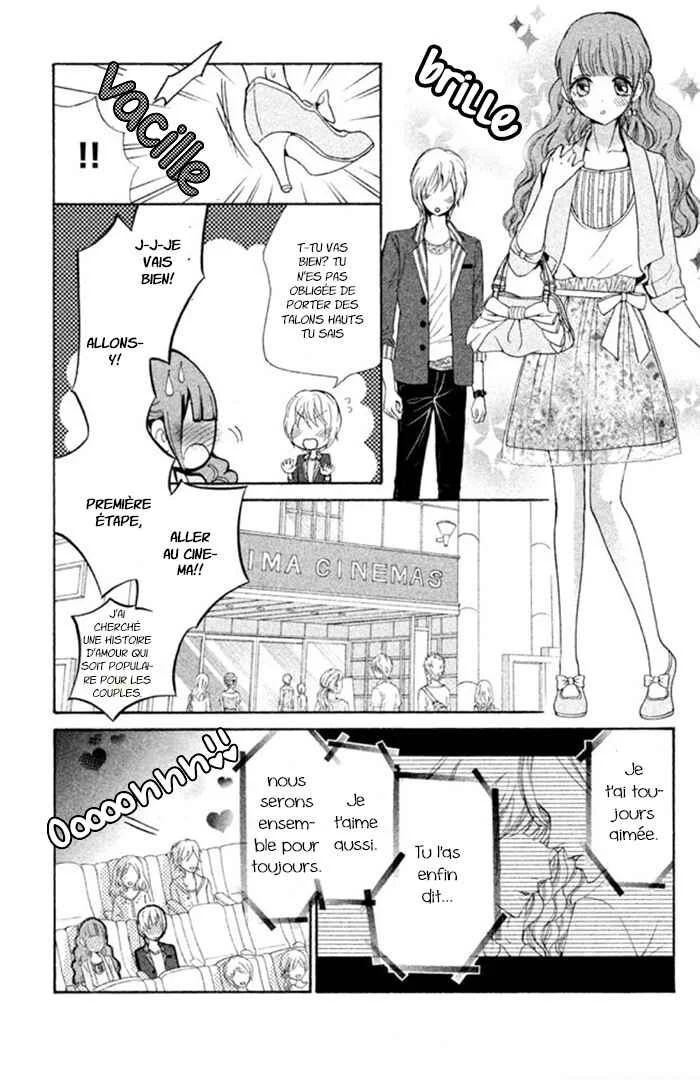 Boku no Robot Chapitre 8 - Page 15